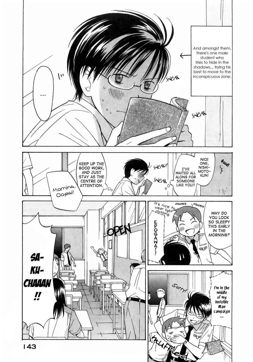 Page 5 Chapter 6 Sora no Manimani