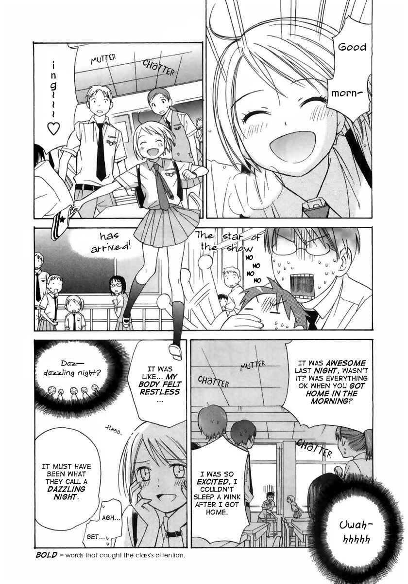 Page 6 Chapter 6 Sora no Manimani