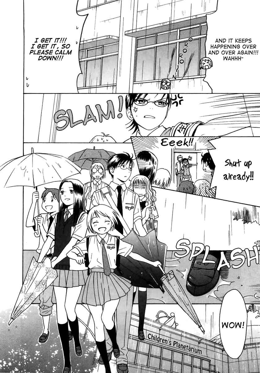 Page 11 Chapter 7 Sora no Manimani