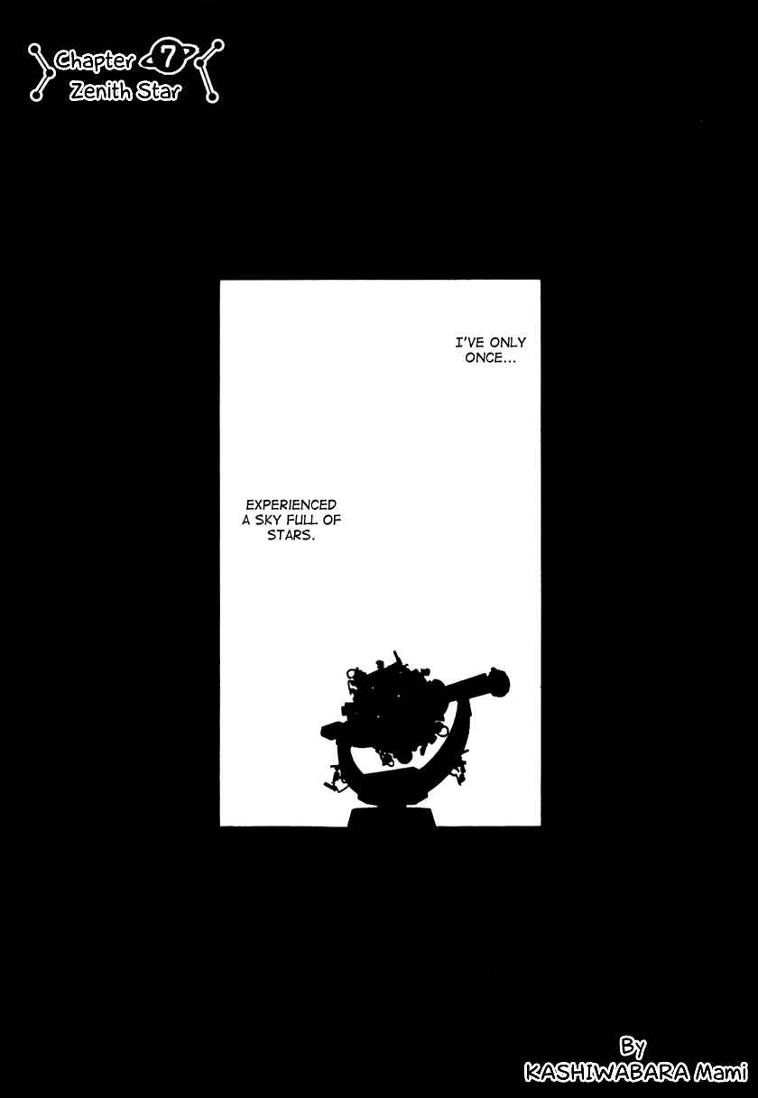 Page 2 Chapter 7 Sora no Manimani