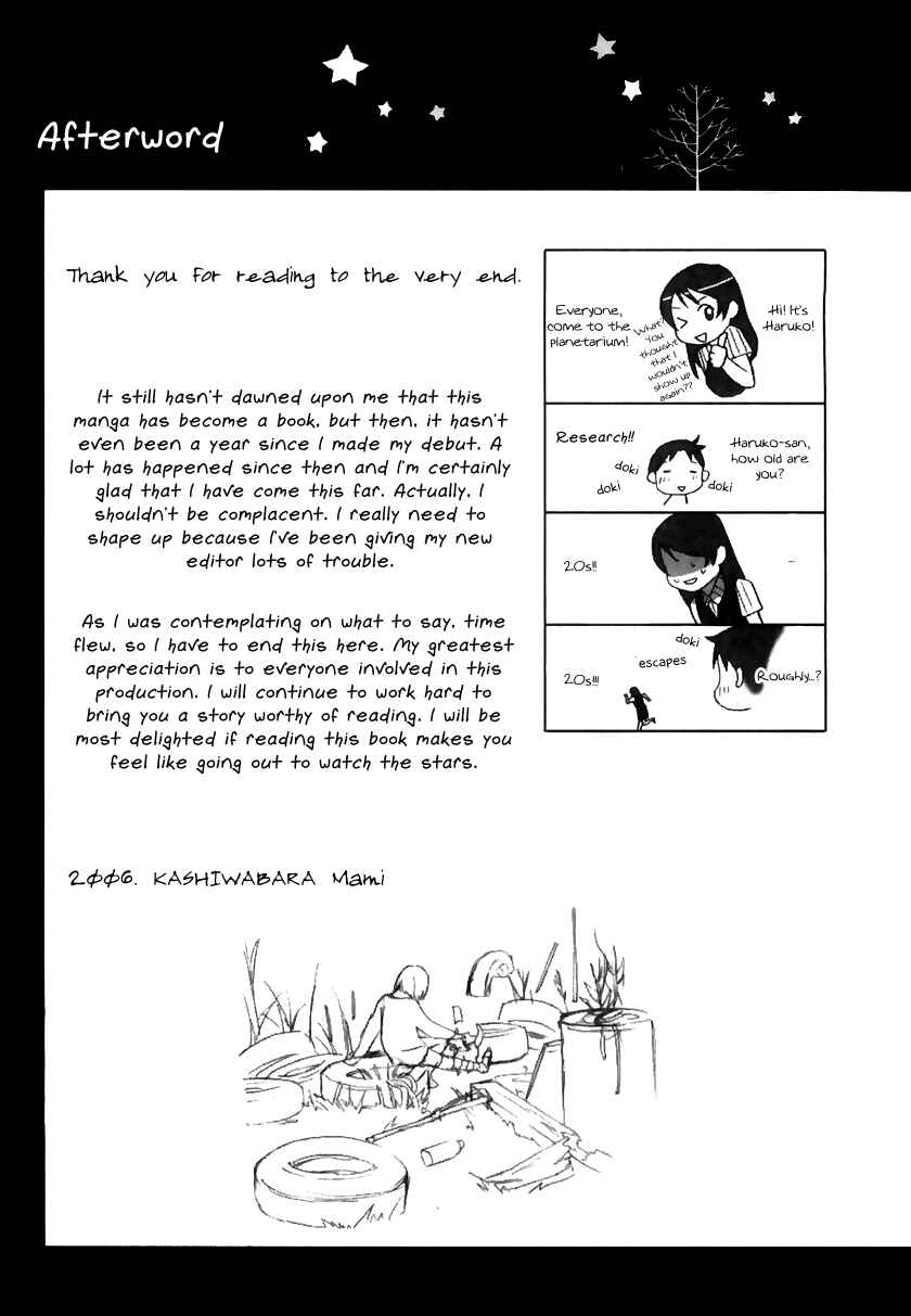 Page 25 Chapter 7 Sora no Manimani