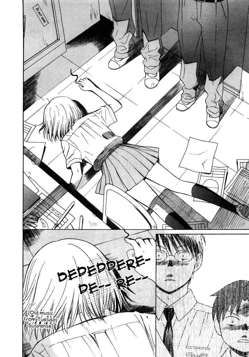 Page 7 Chapter 7 Sora no Manimani