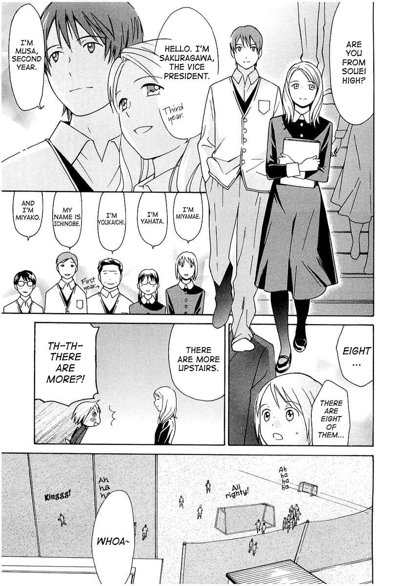 Page 13 Chapter 18 Sora no Manimani