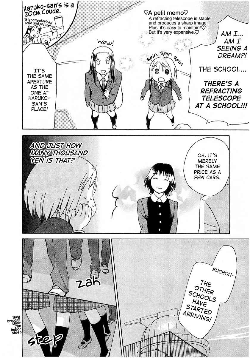 Page 20 Chapter 18 Sora no Manimani