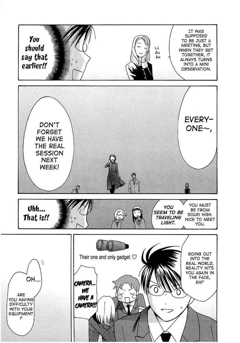 Page 23 Chapter 18 Sora no Manimani
