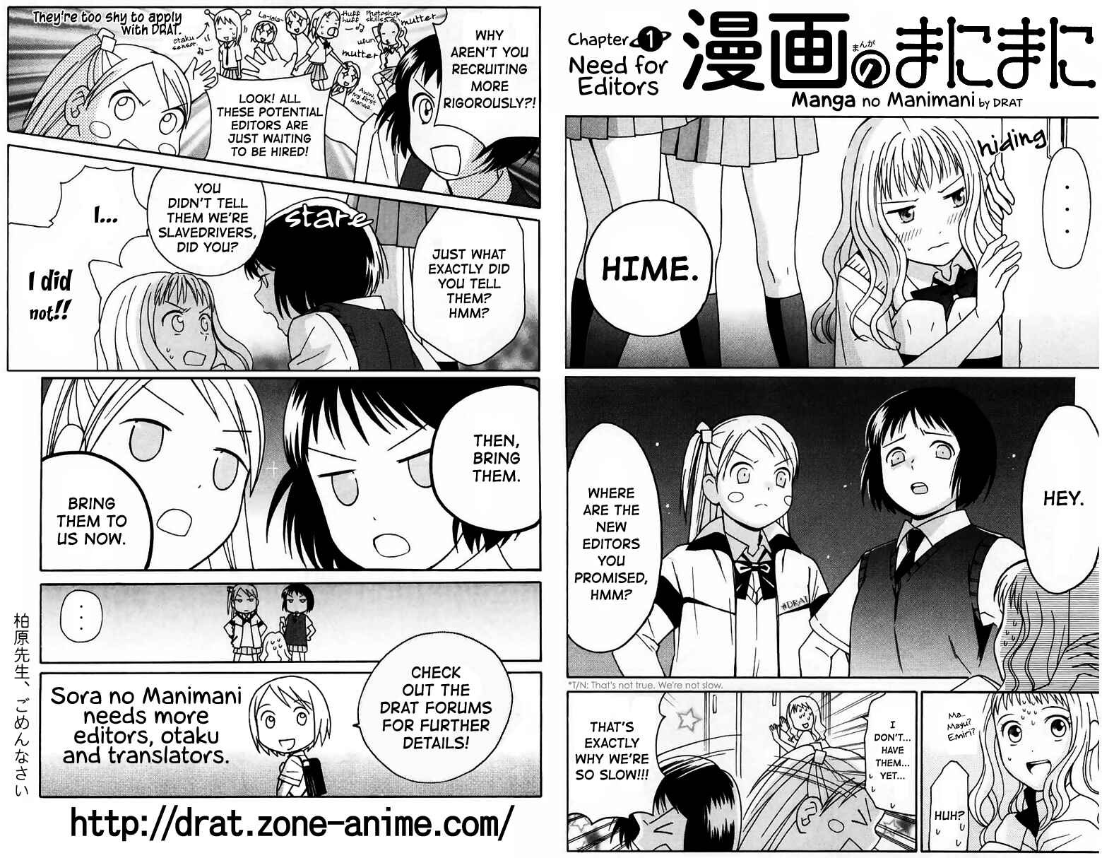 Page 27 Chapter 18 Sora no Manimani