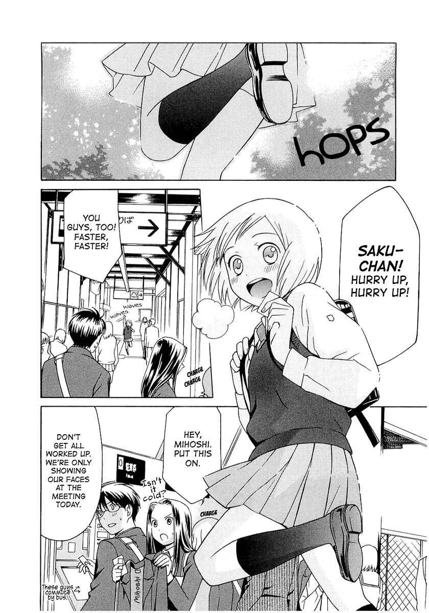 Page 4 Chapter 18 Sora no Manimani