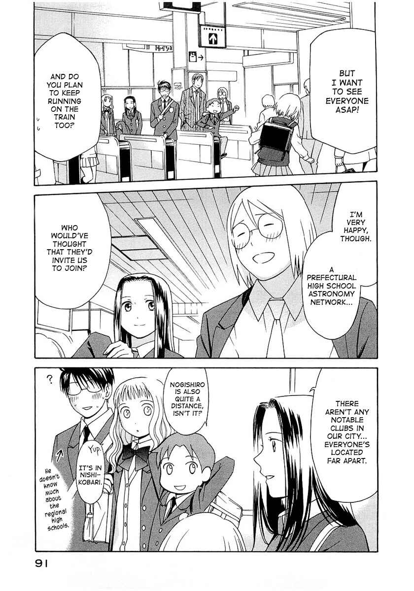 Page 5 Chapter 18 Sora no Manimani