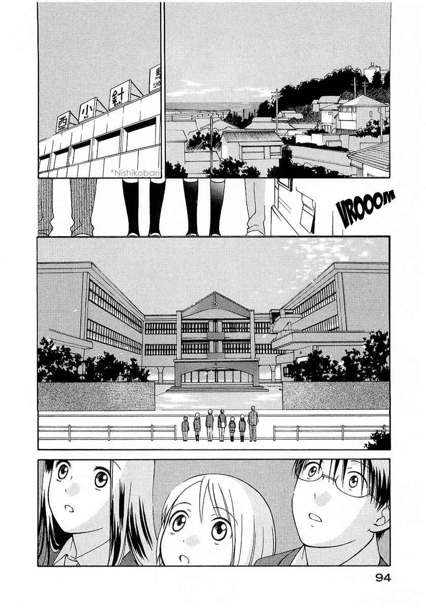 Page 8 Chapter 18 Sora no Manimani