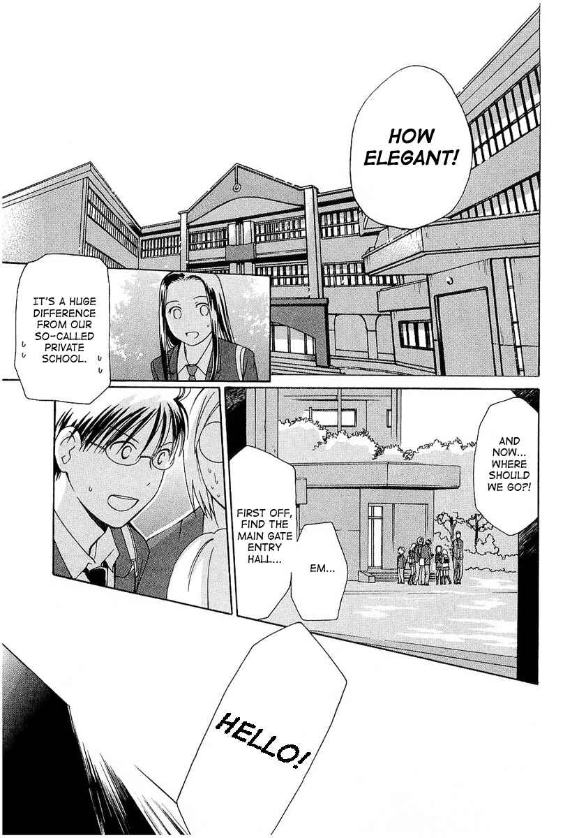 Page 9 Chapter 18 Sora no Manimani