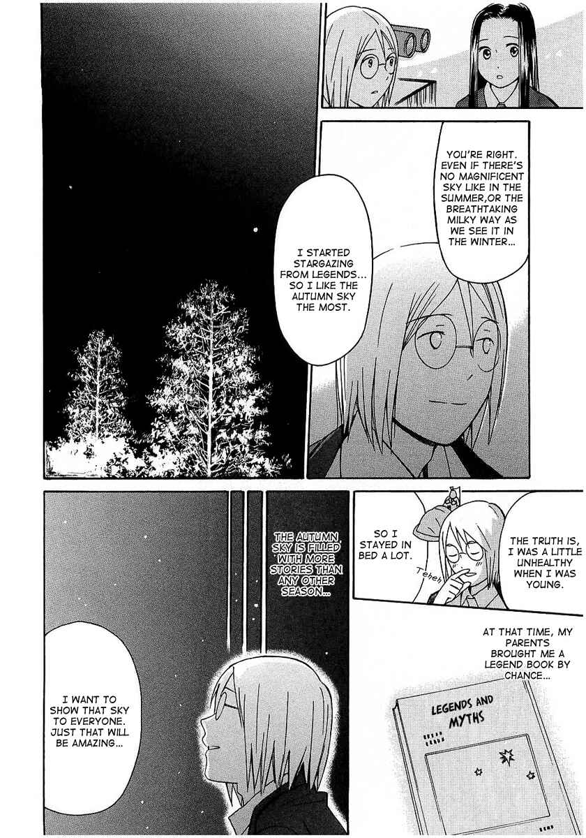 Page 13 Chapter 19 Sora no Manimani