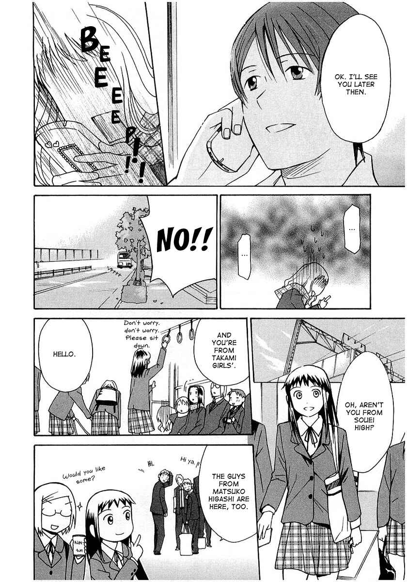 Page 21 Chapter 19 Sora no Manimani
