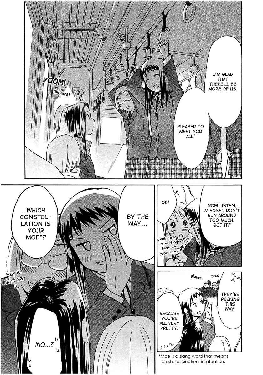 Page 22 Chapter 19 Sora no Manimani