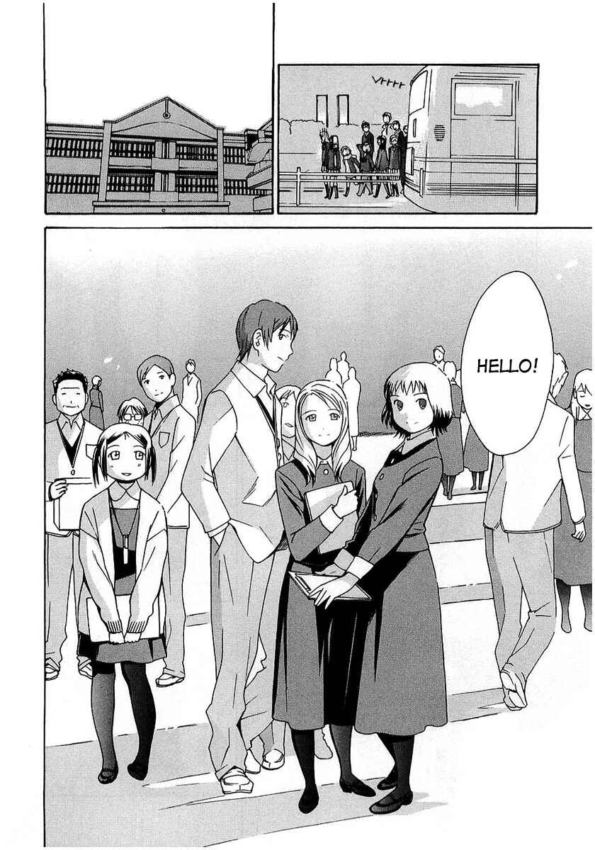 Page 23 Chapter 19 Sora no Manimani