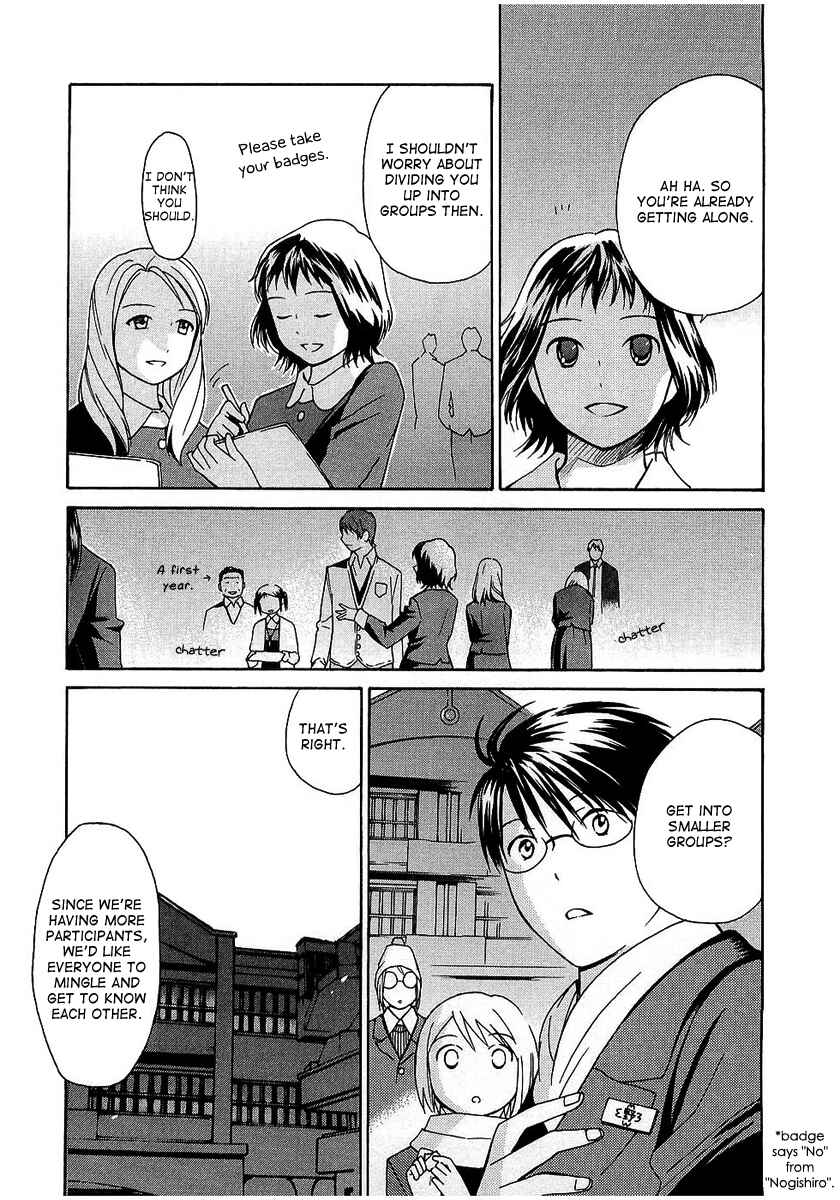 Page 24 Chapter 19 Sora no Manimani