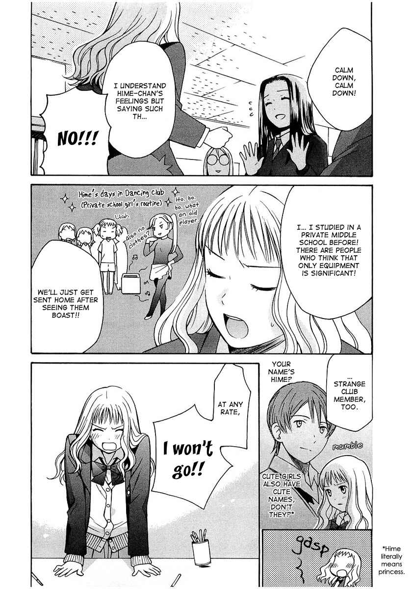 Page 6 Chapter 19 Sora no Manimani