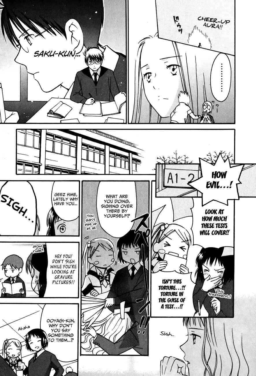 Page 11 Chapter 25 Sora no Manimani