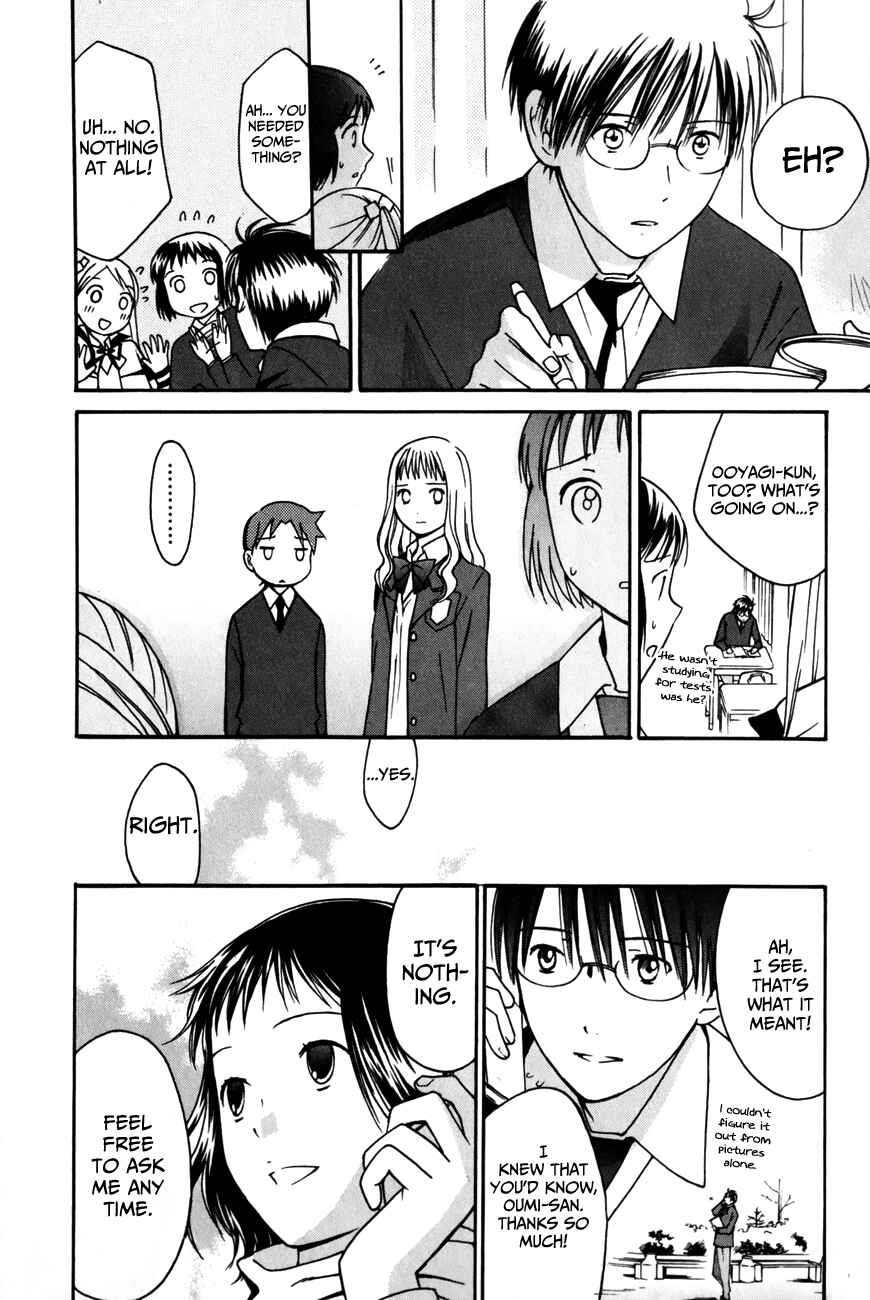 Page 12 Chapter 25 Sora no Manimani