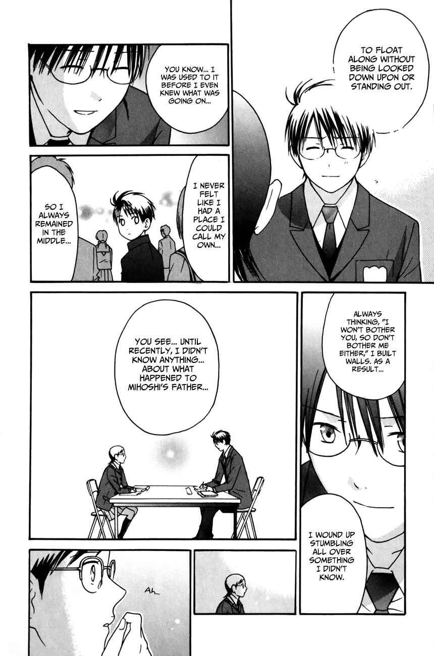Page 16 Chapter 25 Sora no Manimani