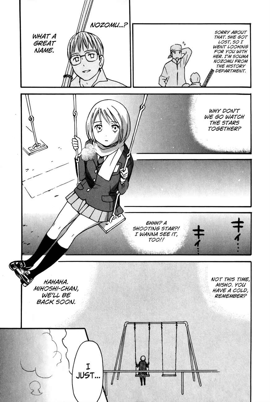 Page 22 Chapter 25 Sora no Manimani