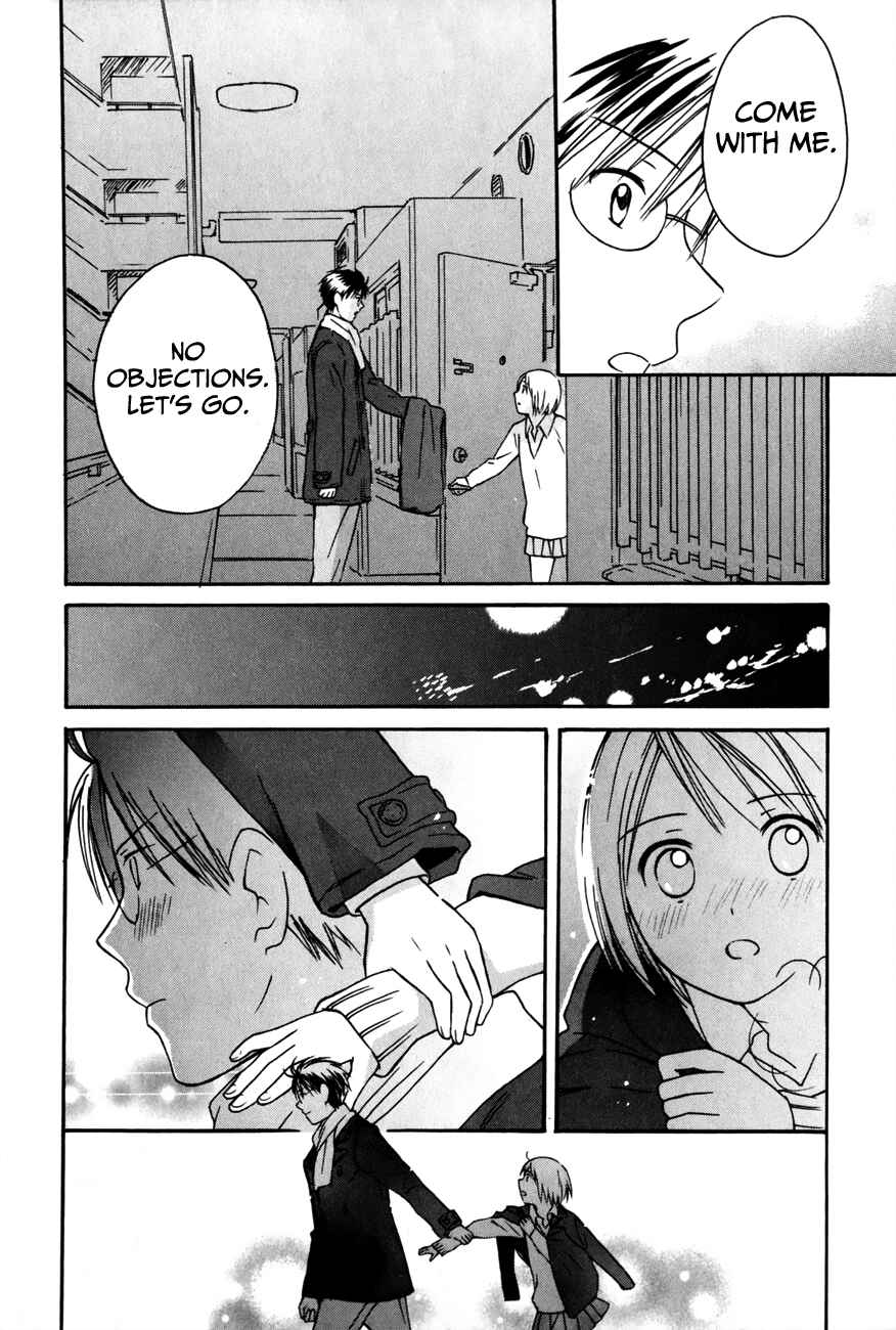 Page 26 Chapter 25 Sora no Manimani