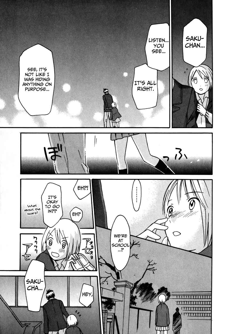 Page 27 Chapter 25 Sora no Manimani