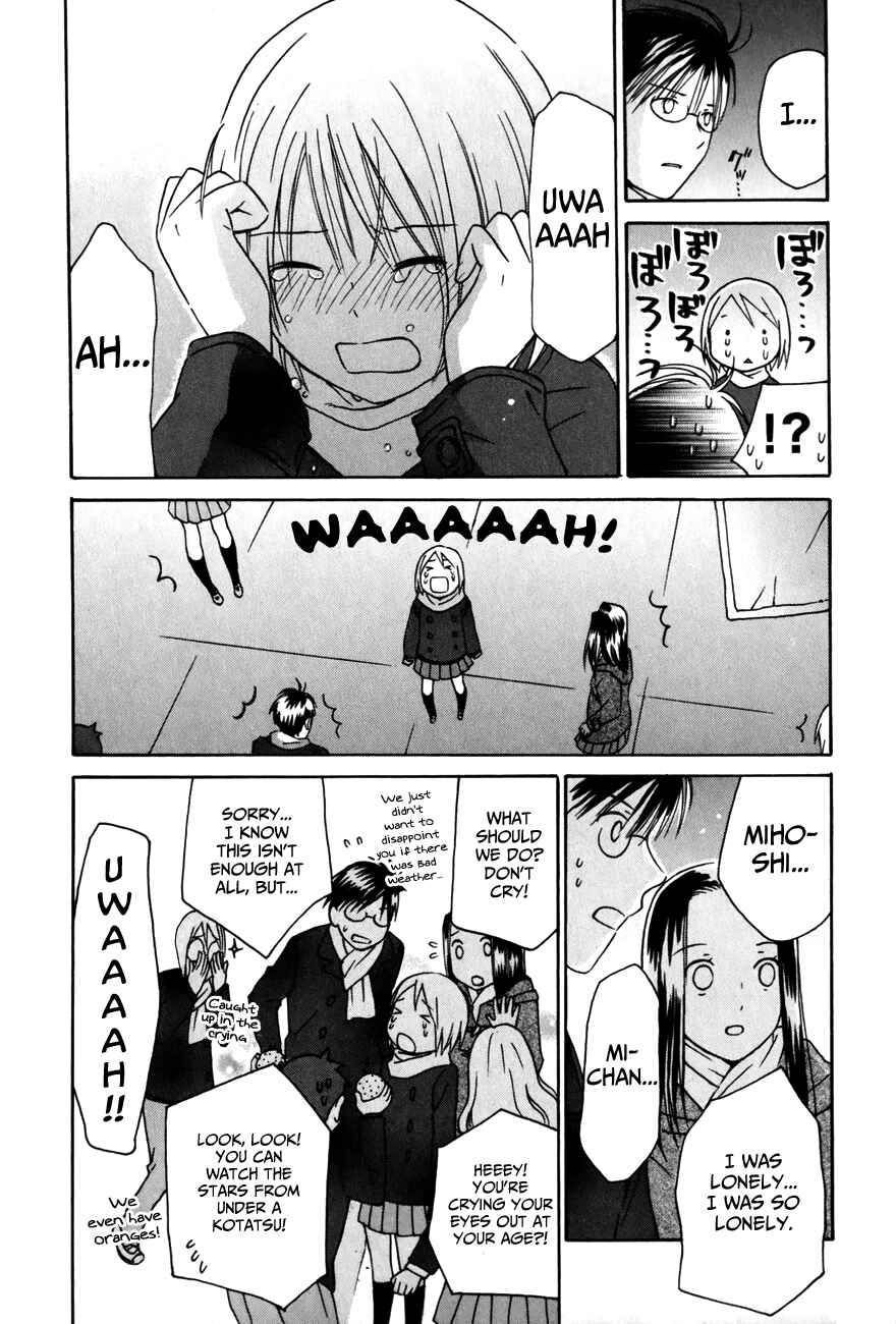 Page 32 Chapter 25 Sora no Manimani