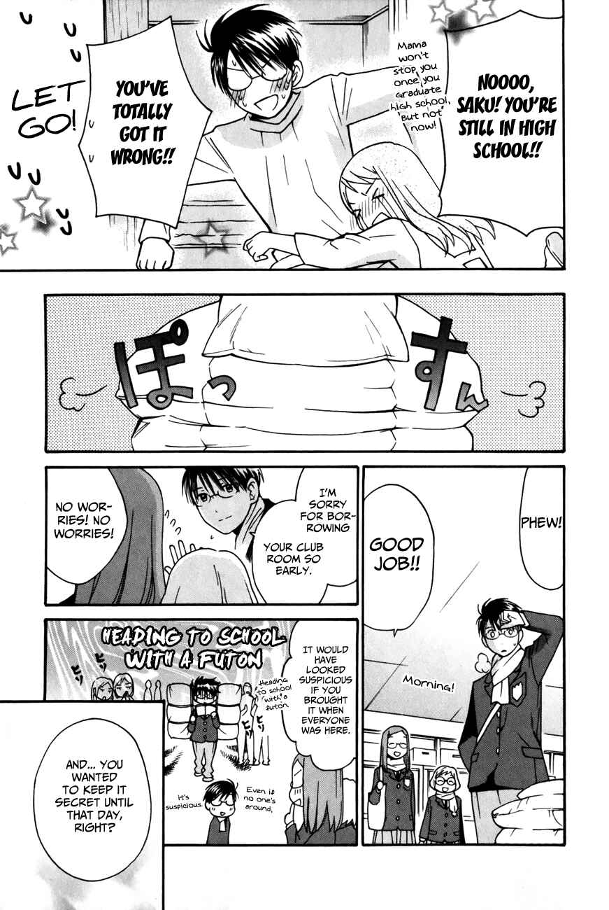 Page 5 Chapter 25 Sora no Manimani