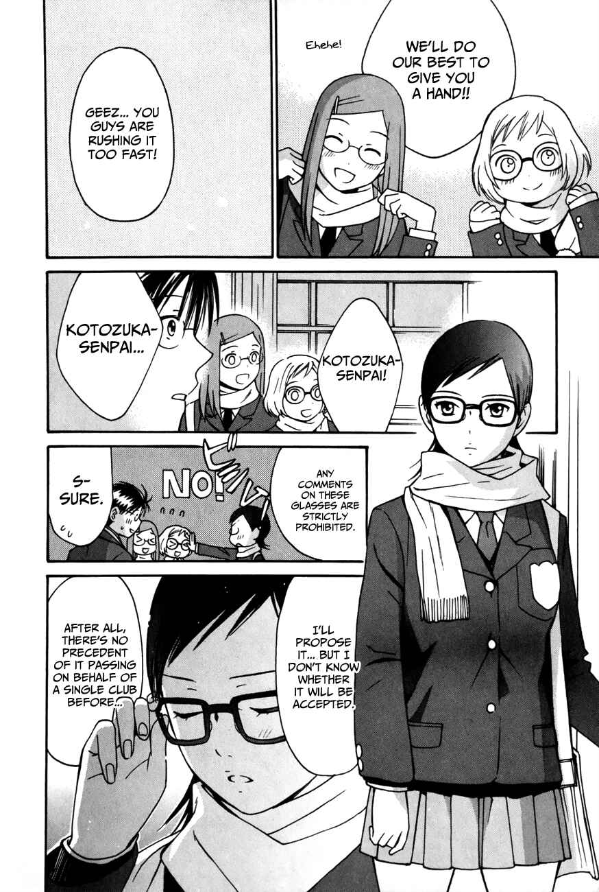 Page 6 Chapter 25 Sora no Manimani