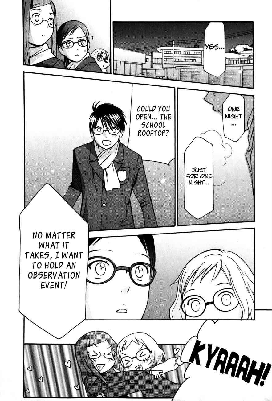 Page 8 Chapter 25 Sora no Manimani