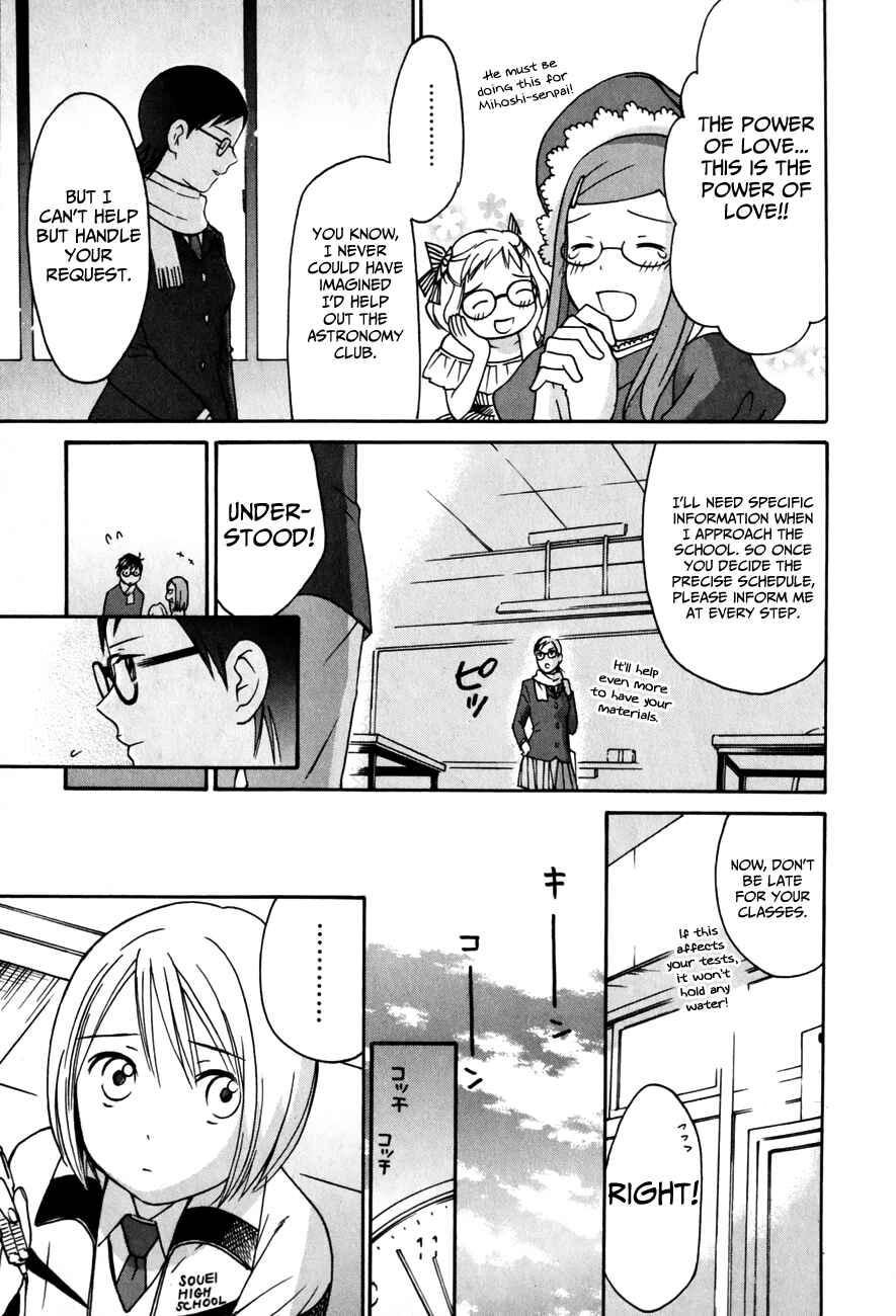 Page 9 Chapter 25 Sora no Manimani