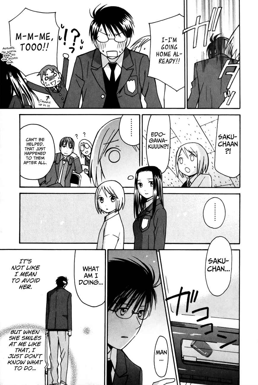 Page 11 Chapter 24 Sora no Manimani