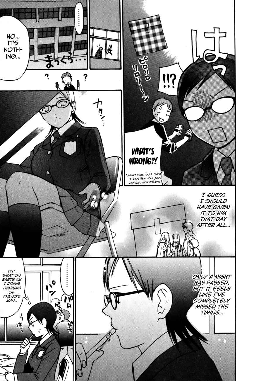 Page 13 Chapter 24 Sora no Manimani