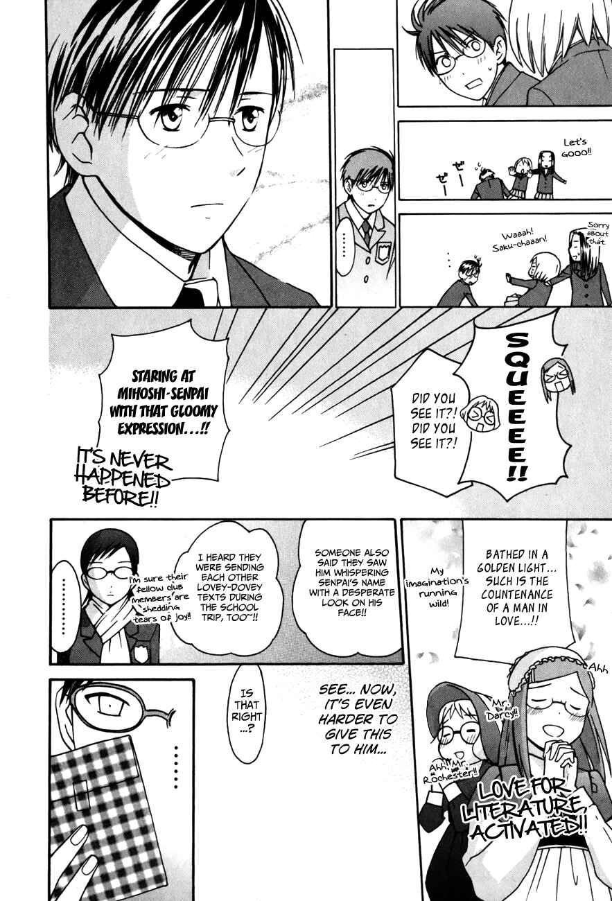 Page 16 Chapter 24 Sora no Manimani