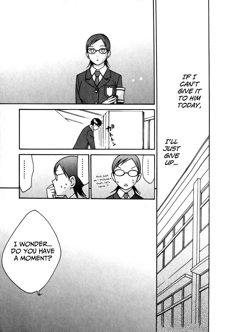 Page 17 Chapter 24 Sora no Manimani