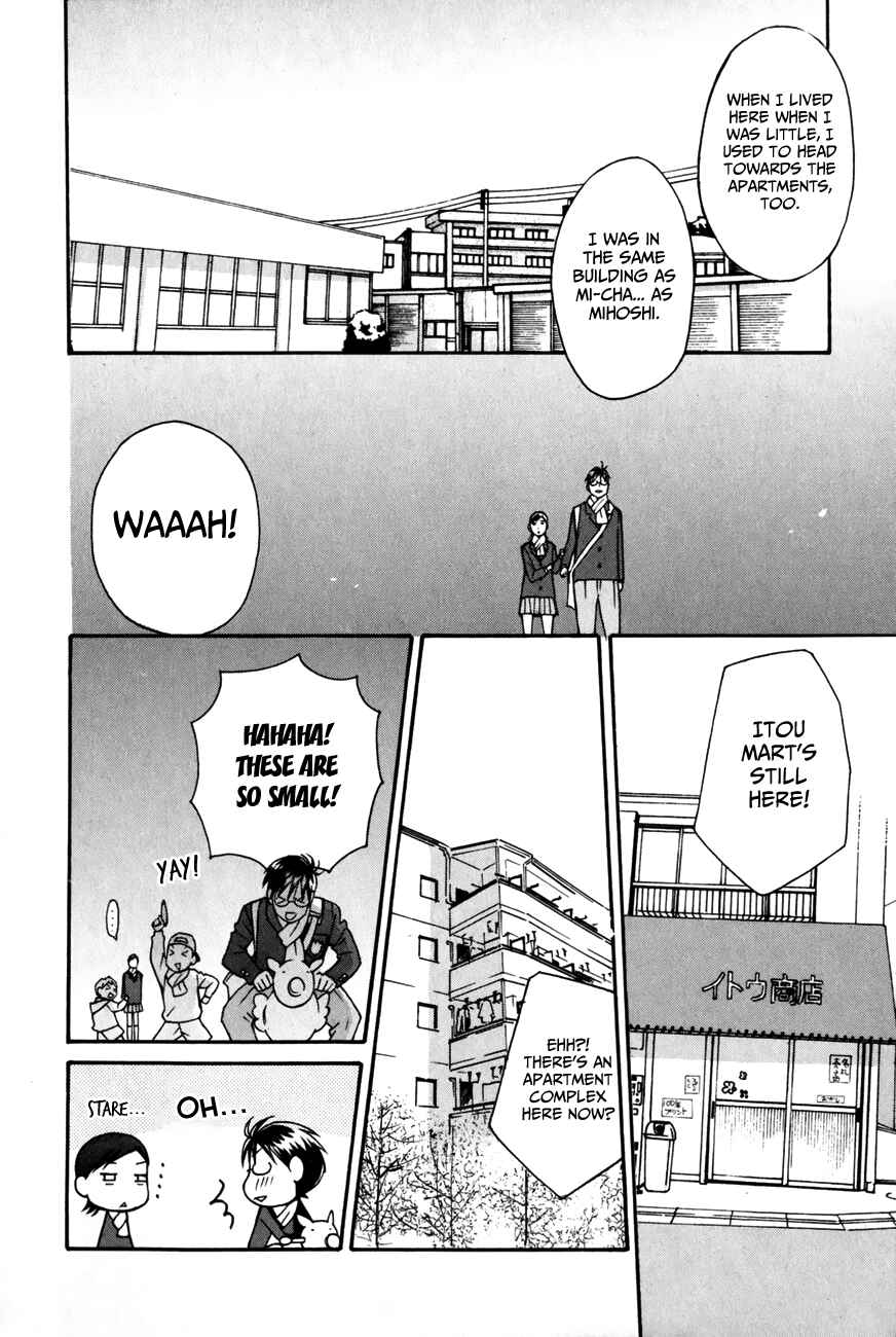 Page 22 Chapter 24 Sora no Manimani