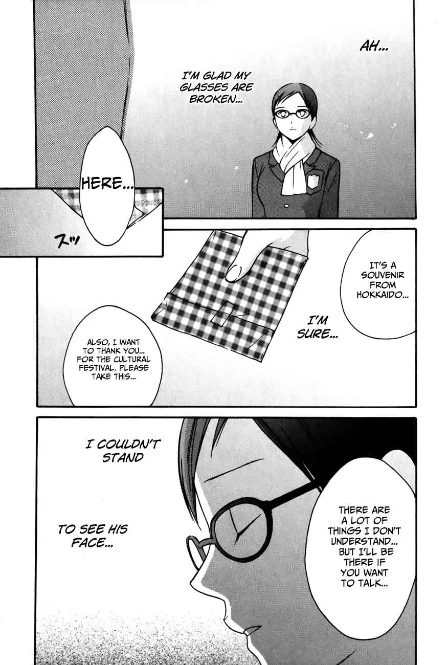 Page 24 Chapter 24 Sora no Manimani