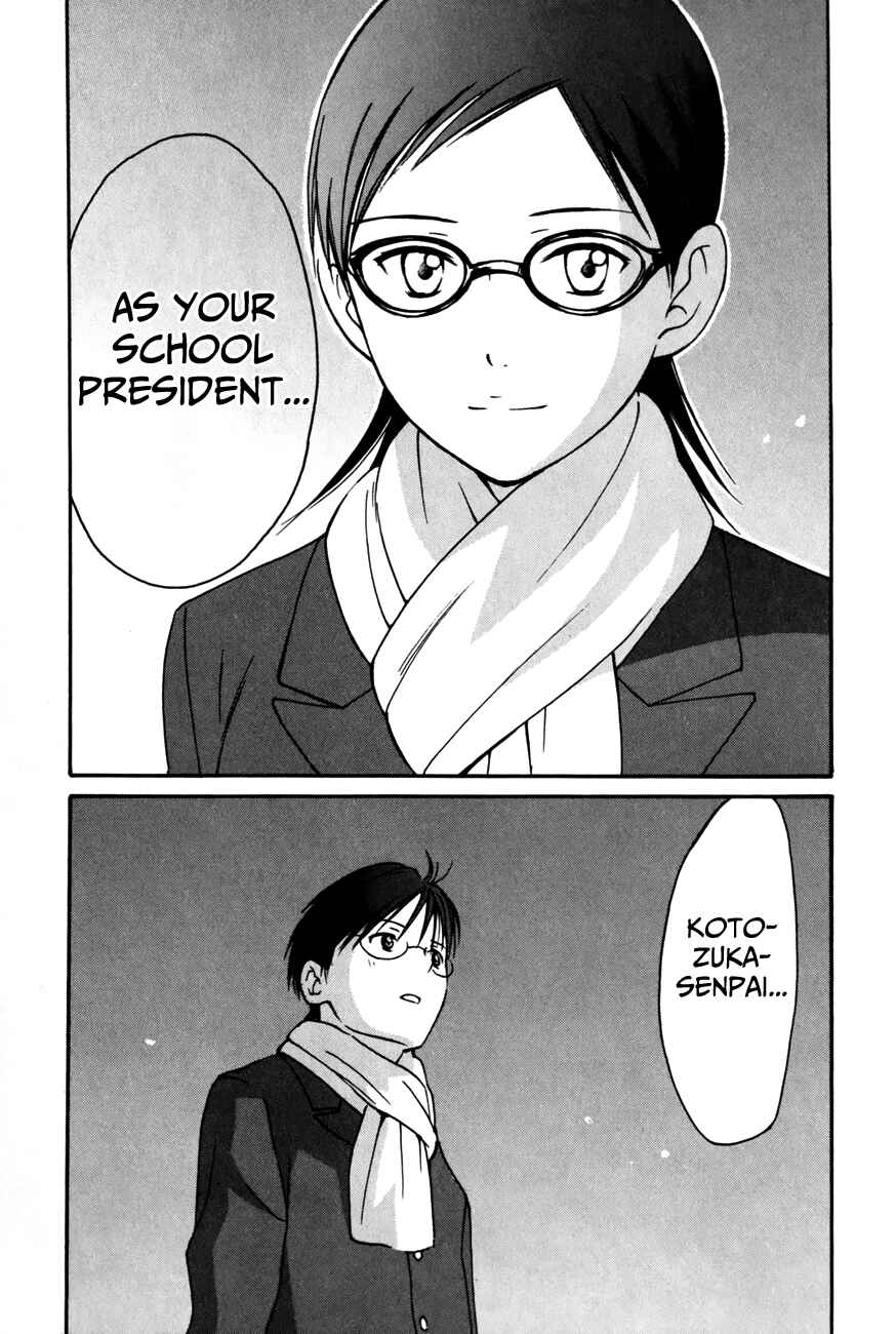 Page 25 Chapter 24 Sora no Manimani