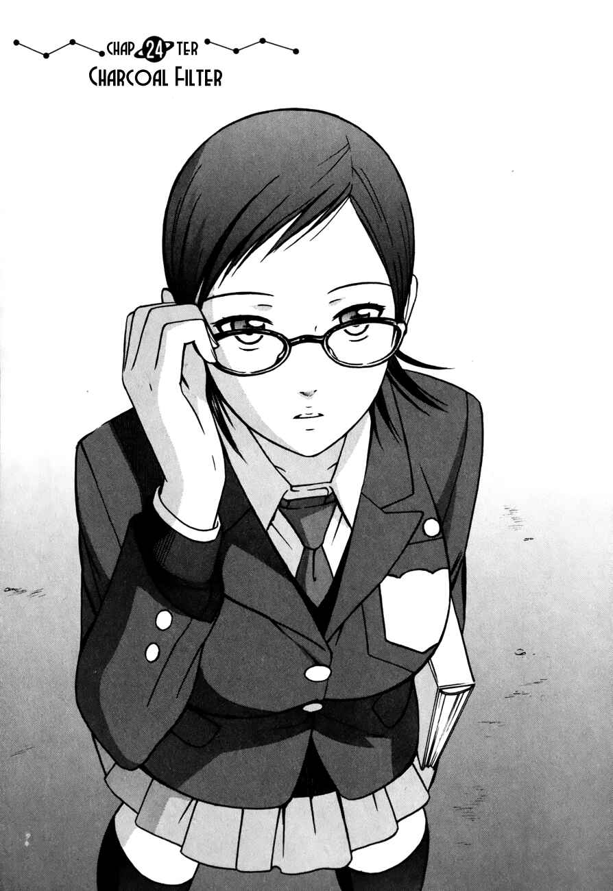 Page 5 Chapter 24 Sora no Manimani