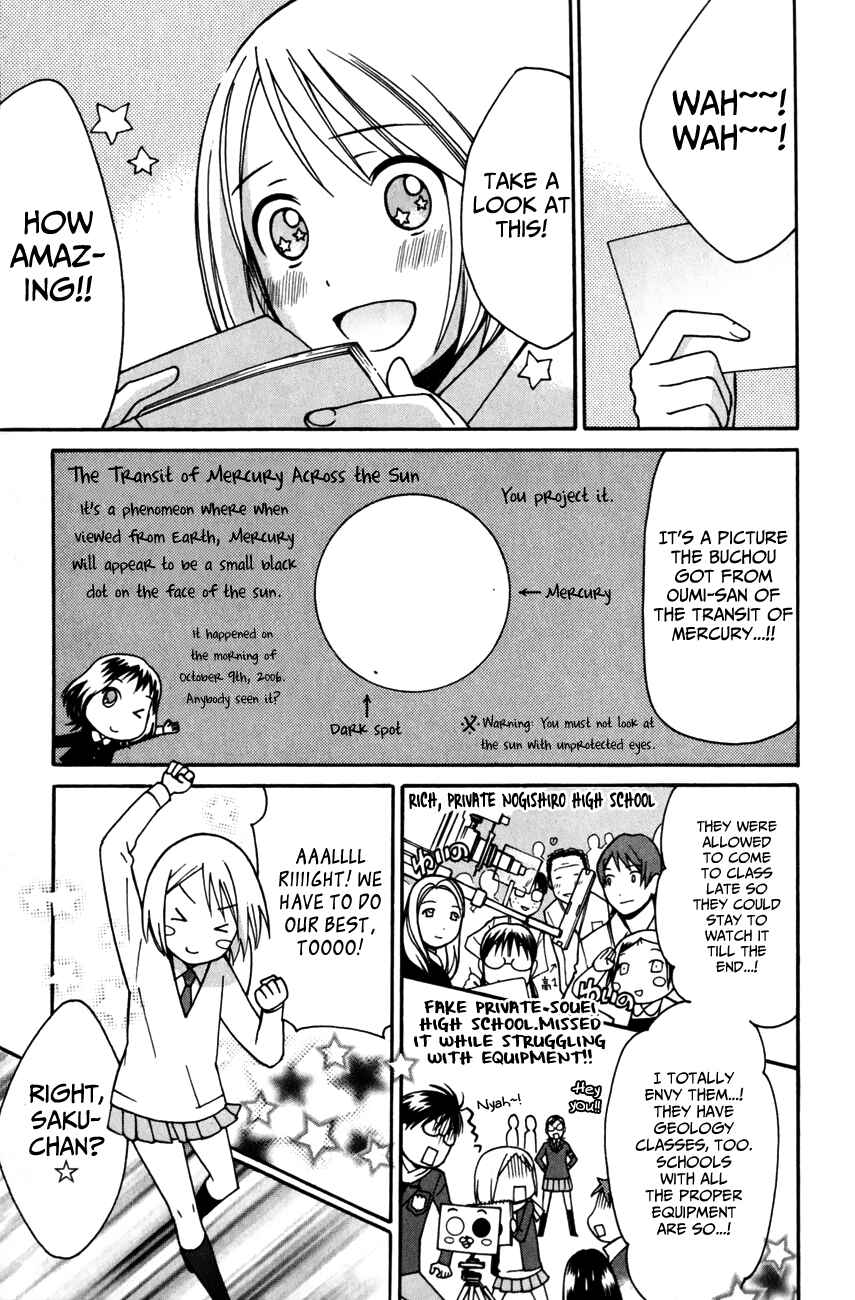 Page 9 Chapter 24 Sora no Manimani