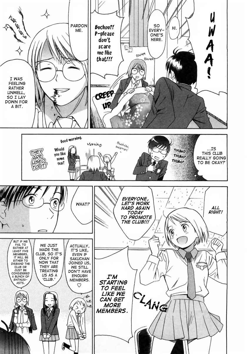 Page 10 Chapter 2 Sora no Manimani