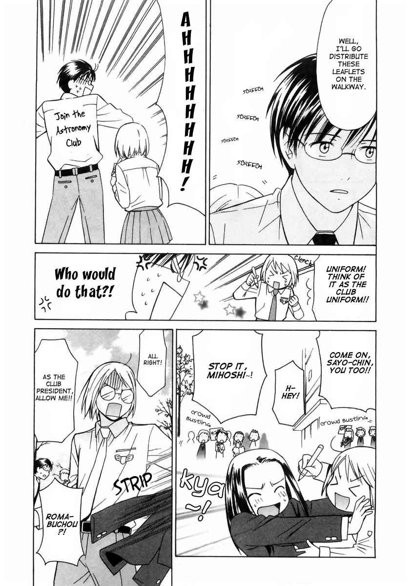 Page 12 Chapter 2 Sora no Manimani