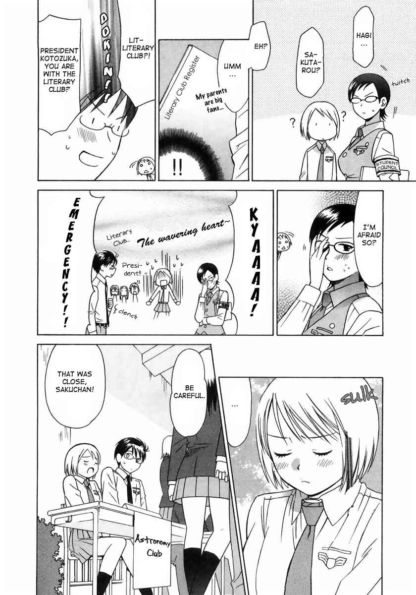 Page 15 Chapter 2 Sora no Manimani