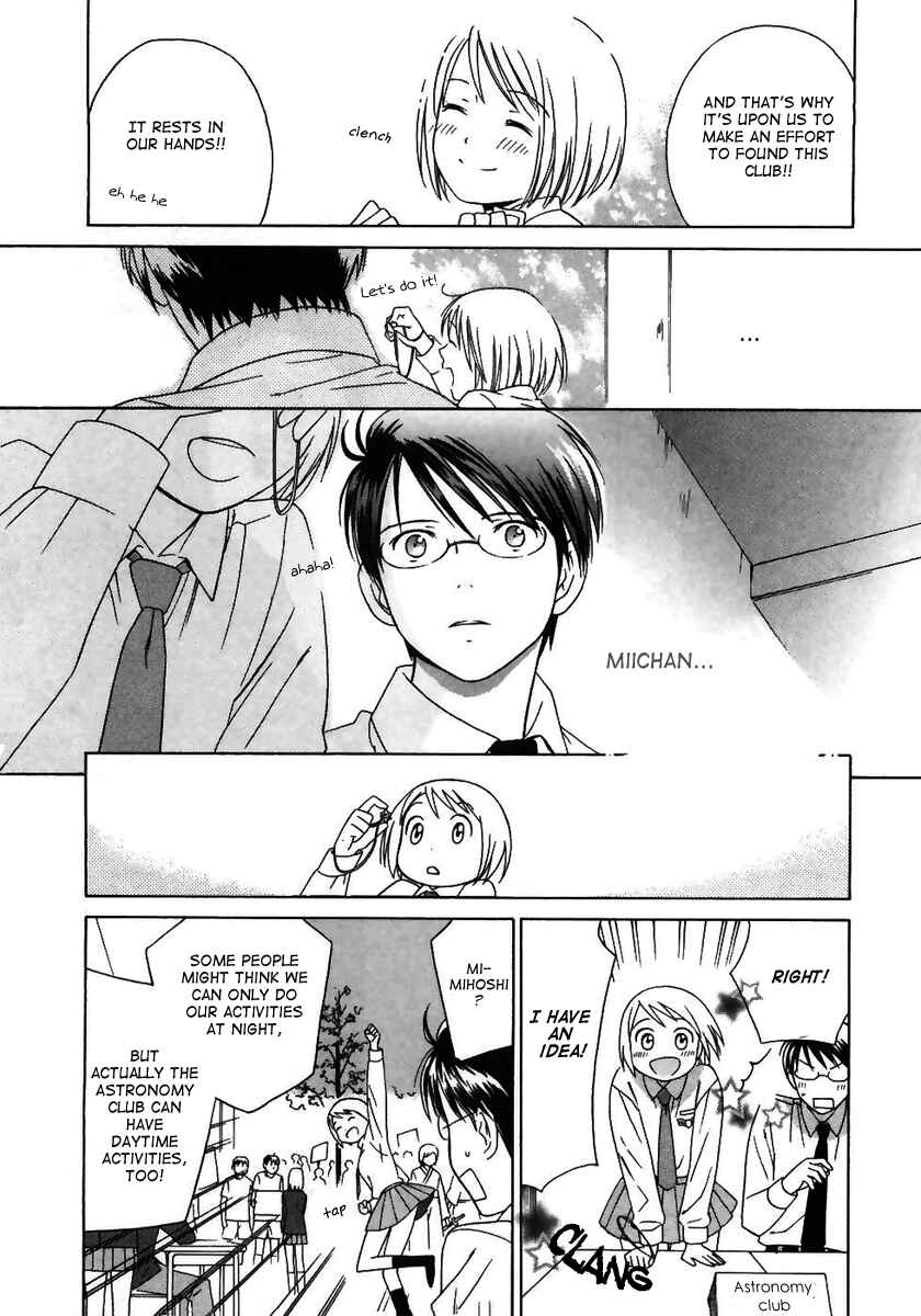Page 18 Chapter 2 Sora no Manimani