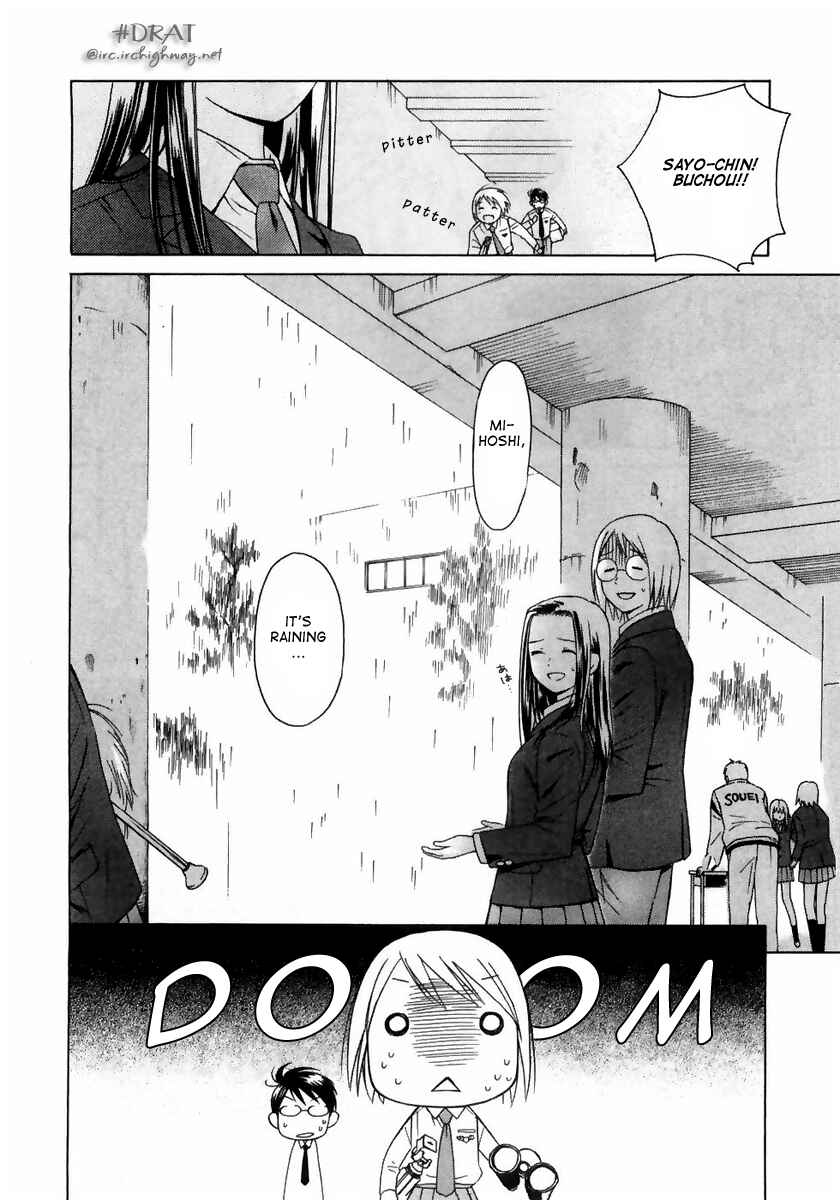 Page 20 Chapter 2 Sora no Manimani