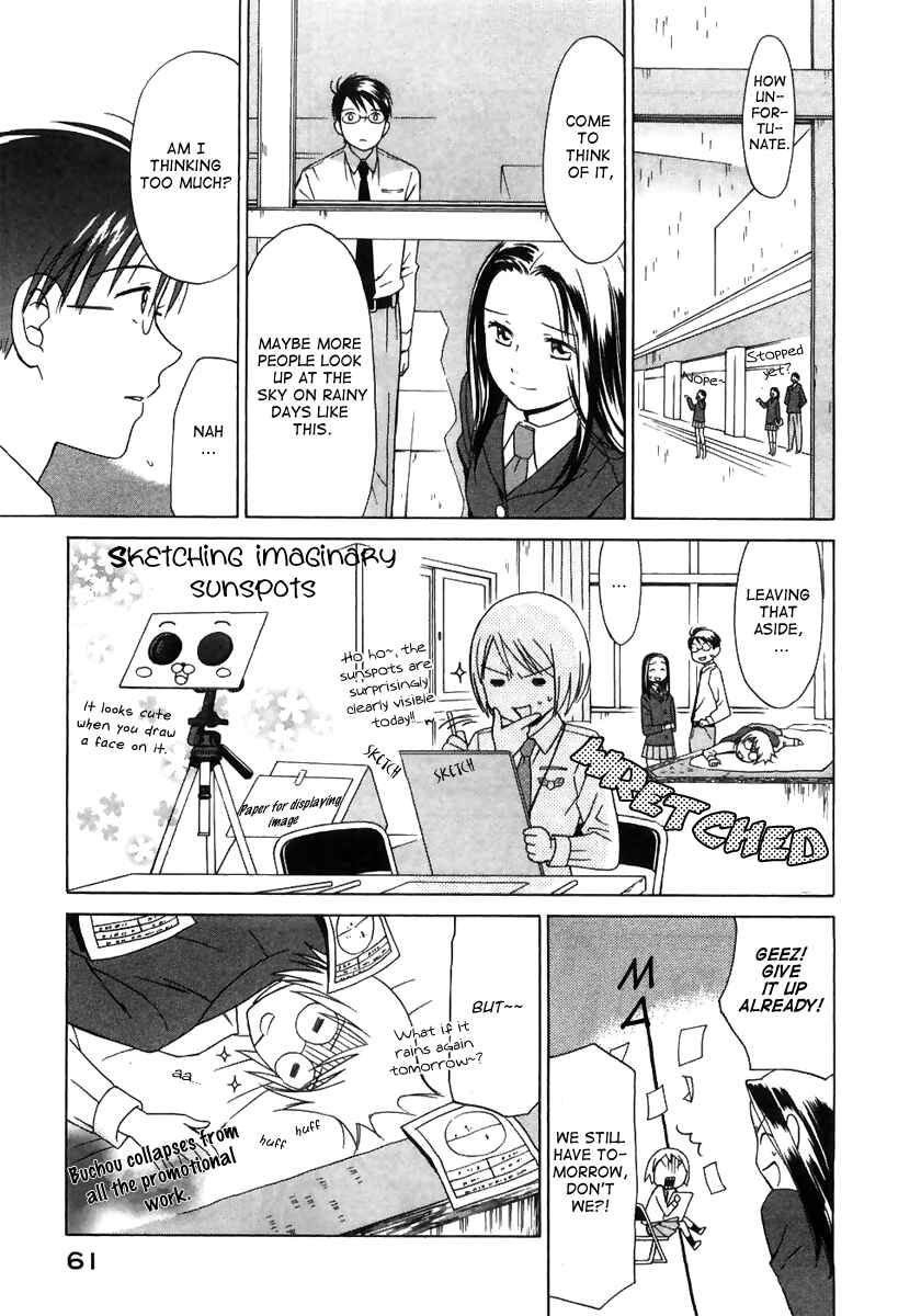 Page 21 Chapter 2 Sora no Manimani