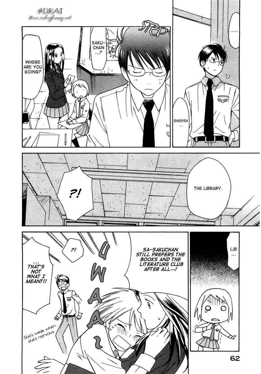 Page 22 Chapter 2 Sora no Manimani