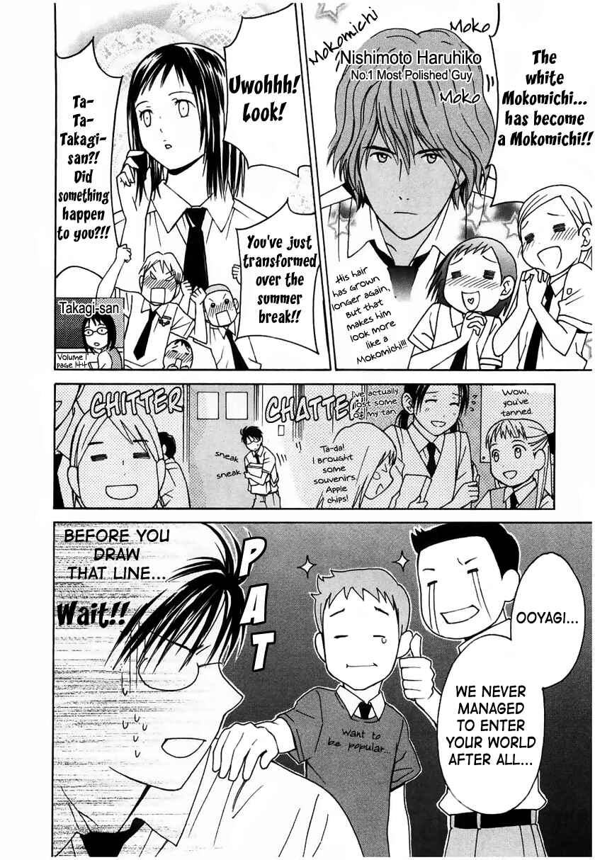 Page 10 Chapter 12 Sora no Manimani
