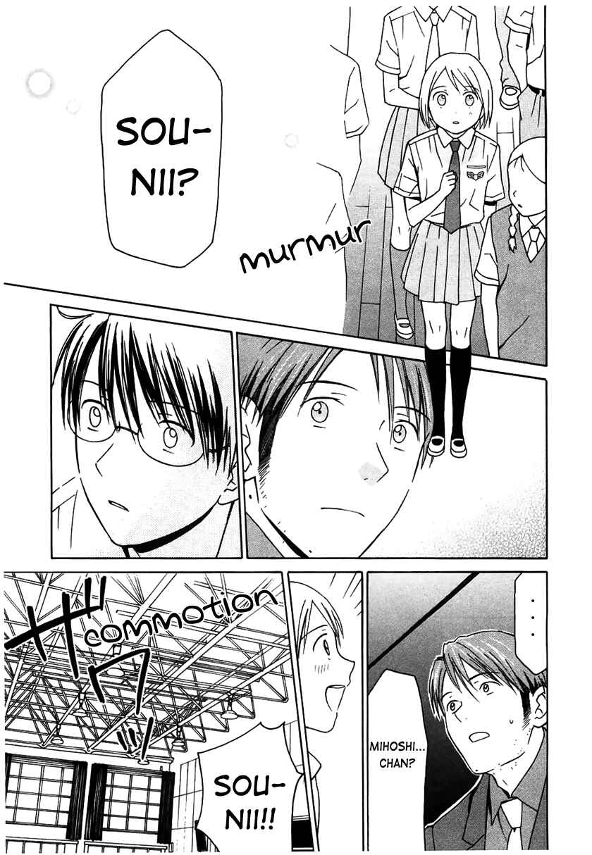 Page 19 Chapter 12 Sora no Manimani