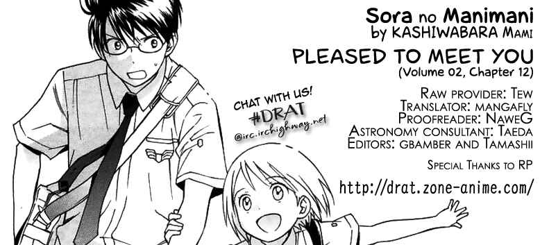 Page 2 Chapter 12 Sora no Manimani
